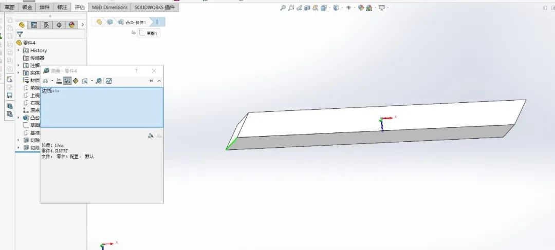 solidworks怎么放样凸台